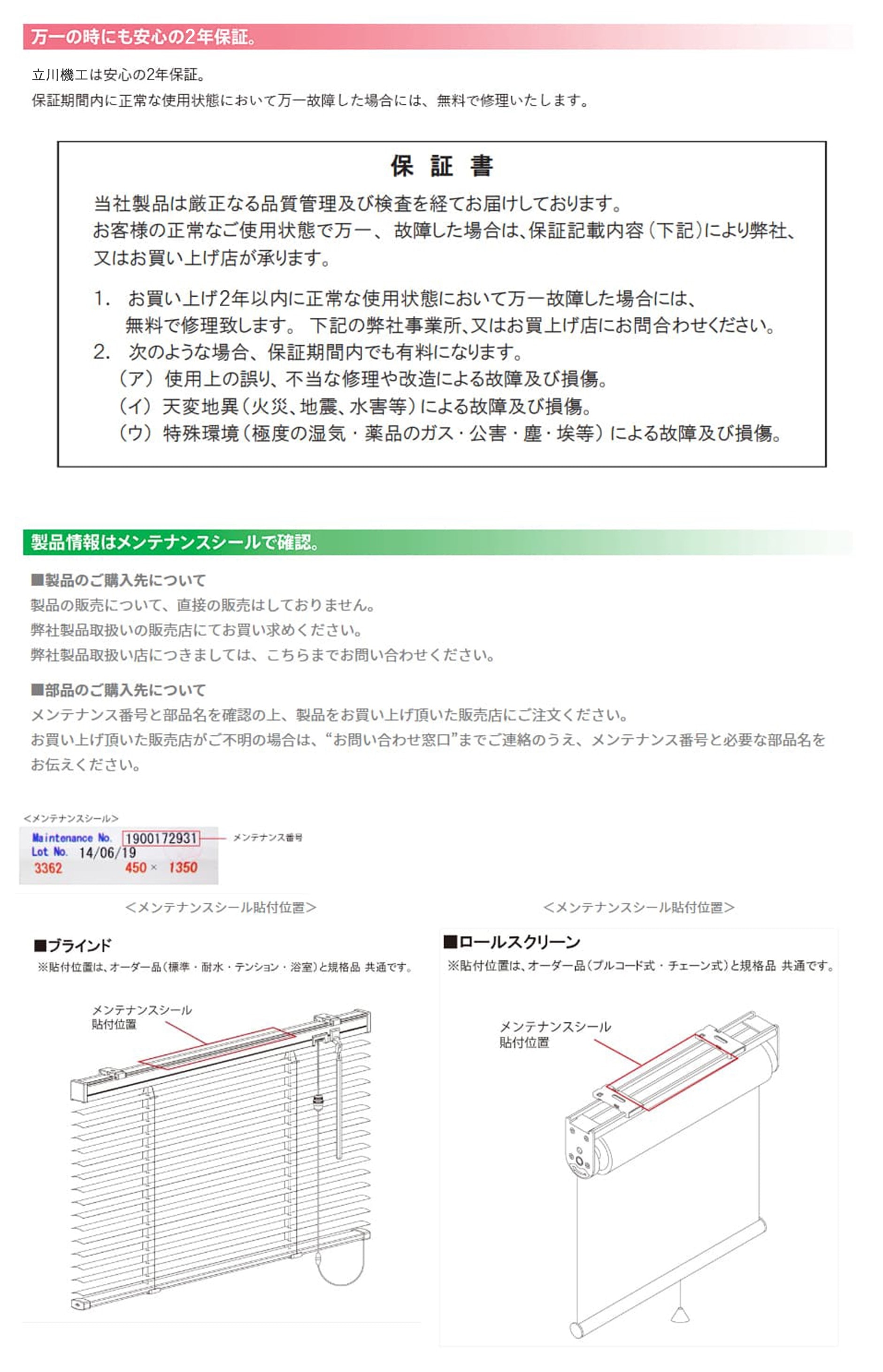 PC用画像