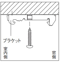 天井付けブラケット設置絵