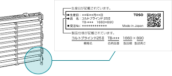 メーカー保証図